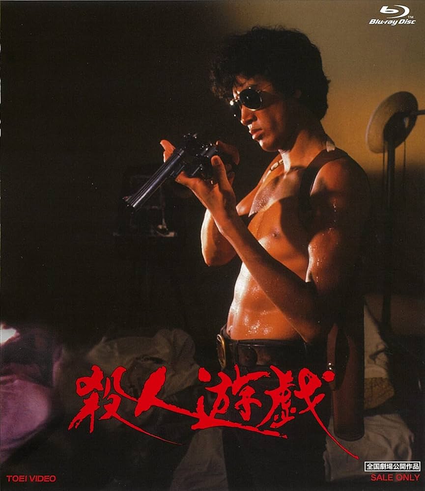 松田優作　殺人遊戯　パネル 松田優作 殺人遊戯 パネル